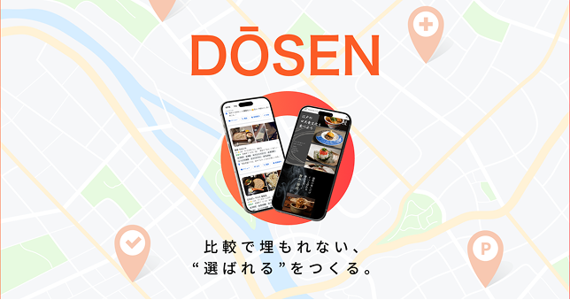 DOSEN