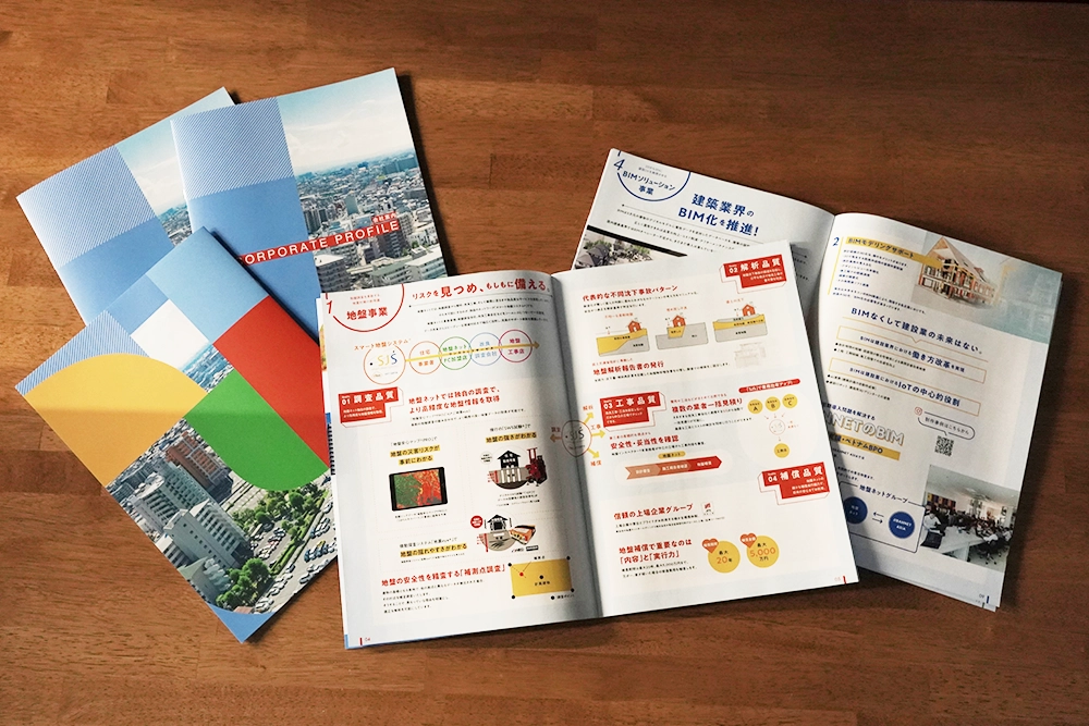 地盤ネット株式会社 CORPORATE PROFILE