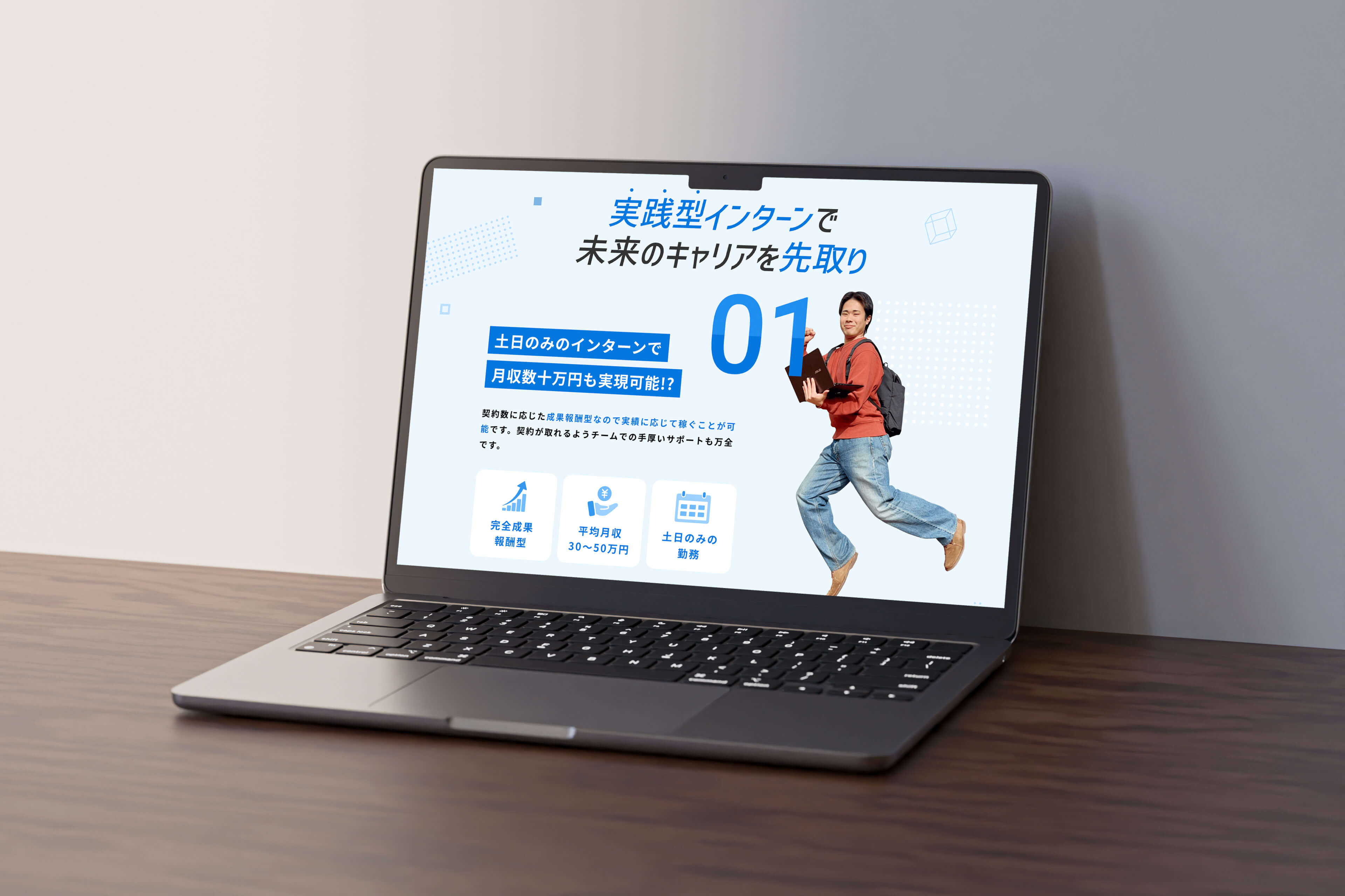 株式会社All Gate インターン採用LP