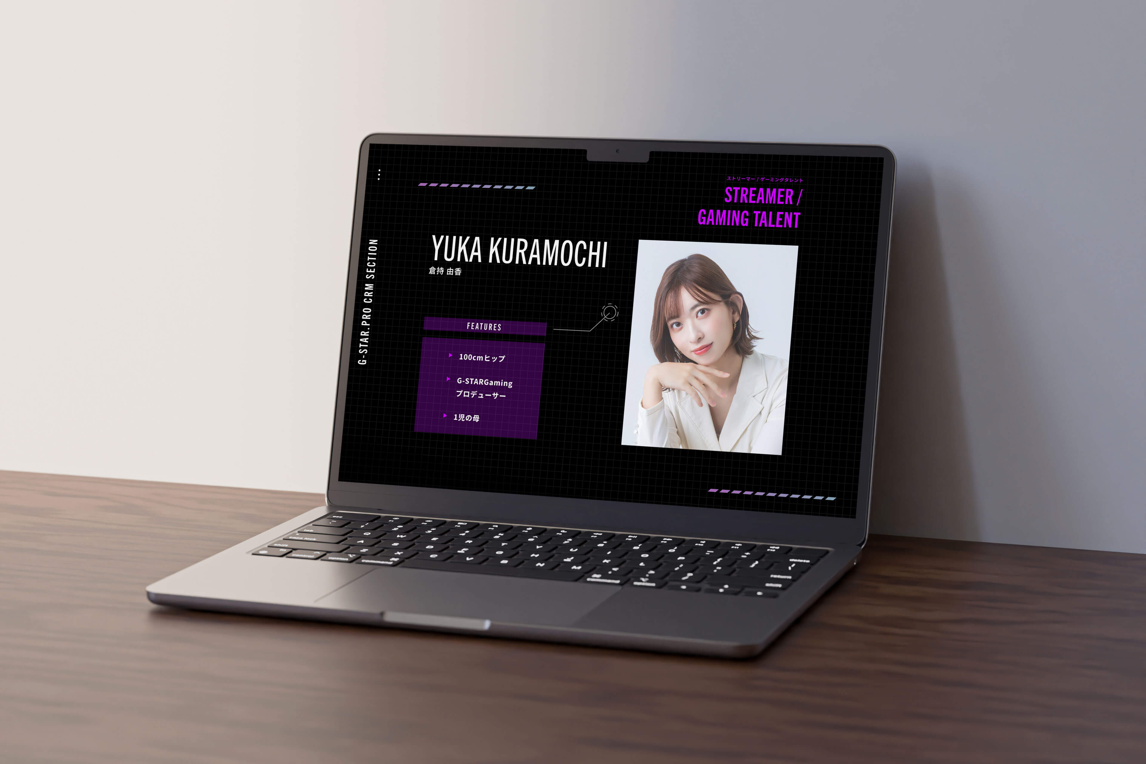 G-STAR.PRO CRM SECTION ホームページ